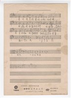 藏品(雨落在全世界的屋頂-版本1)的圖片