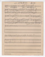 藏品(秋天，我們樓上聽秋雨-版本1)的圖片