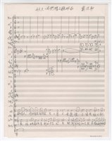 藏品(秋天，我們樓上聽秋雨-版本3)的圖片