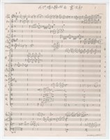 藏品(秋天，我們樓上聽秋雨-版本4)的圖片