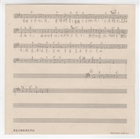 藏品(未命名作品3)的圖片