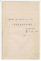藏品(《小奏鳴曲為豎笛與鋼琴》  手稿  完稿)的圖片