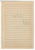 藏品(《幻想曲（大提琴與管弦樂）》 管弦樂曲  總譜  手稿  完稿)的圖片