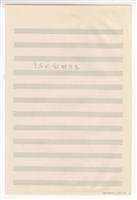 藏品(《鳳儀亭》：〈呂布死，貂蟬哭〉歌舞劇  手稿  草稿)的圖片