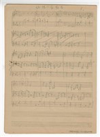 藏品(《純情的夜蘭花》第二版  流行歌曲  手稿  草稿)的圖片