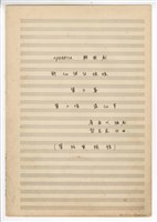 藏品(《許仙與白娘娘》： 第三幕第二場〈盜仙草〉 輕歌劇  管弦樂版  手稿  完稿)的圖片