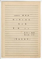 藏品(《許仙與白娘娘》： 第四幕第一場〈上山〉 輕歌劇  管弦樂版  手稿  完稿)的圖片