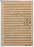 藏品(《人道》 合唱  手稿  完稿)的圖片