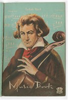 藏品(未命名筆記本（八）：《想思》、《出草歌》、《春日醉言志》、《簡愛》、《萬博中國館館歌》、《綠色的郊野》、《按摩女與笛》、《破山寺後禪院》、《一樹桃花千朵紅》、《苑裡中學校歌》、《回家》手稿  完稿)的圖片