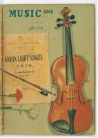 藏品(未命名筆記本（九）：《風雲男兒》、《熱情的夜蘭花》、《競選歌》手稿  完稿)的圖片