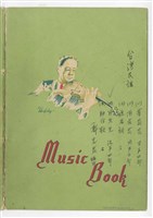 藏品(未命名筆記本（十）─臺灣民謠：《茉莉花》、《雨夜花》、《送君詞》、《月光光》、《耕作歌》手稿  完稿)的圖片