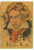 藏品(宣傳歌（上）：《口味兒》、《肥多命》、《臺鳳天然果汁》、《白花油》、《英倫BK》、《氣喘威靈》、《保力達肉鬆》、《「簡愛」插曲》、《ガロゲレ》手稿  完稿)的圖片