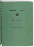 藏品(歌謠曲（上）：《月の夜れ逢いだして》、《お見合い娘》、《観音崎に立つ女》、《君の名呼べば》、《青い恋ごころ》、《劍道小唄》、《娘さん娘さん》、《たそがれの慕情》、《花嫁船》、《倖せを探して》、《あなたのライター》、《俺だけのブルース》、《ペチカよ燃えろ》、《くれたいのバラ》手稿  完稿)的圖片