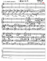 藏品(《讓細水長流》手稿)的圖片