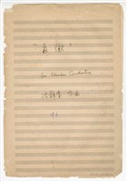 藏品(作品6，《象徵》總譜  手稿  完稿)的圖片