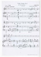 藏品(《第一號小提琴與鋼琴奏鳴曲》總譜  印刷樂譜)的圖片