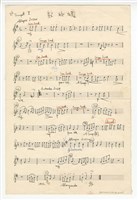 藏品(《數蛤蟆》分譜  手稿  完稿)的圖片