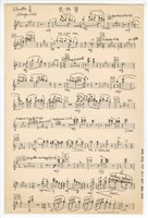 藏品(《虎姑婆》分譜  手稿  完稿)的圖片