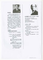 藏品(《法國號與鋼琴奏鳴曲》文字說明)的圖片