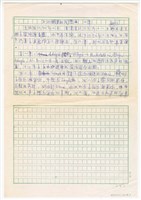 藏品(《為雙鋼琴的幻想曲（二章）》樂曲解說)的圖片