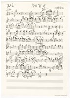 藏品(序曲《祥瑞》分譜  手稿  完稿 )的圖片