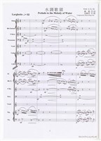 藏品(《水調歌頭》印刷樂譜)的圖片