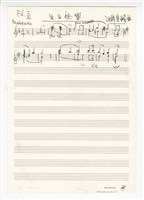 藏品(《生日快樂》分譜  手稿  完稿 )的圖片