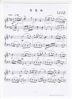 藏品(《思想起》印刷樂譜)的圖片