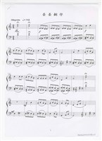 藏品(《丟丟銅仔》印刷樂譜)的圖片