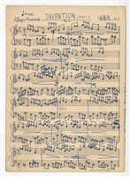 藏品(《第一號創意曲》手稿  完稿)的圖片