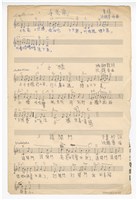 藏品(《小老鼠》手稿  完稿)的圖片