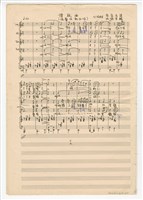 藏品(作品21-1，《催眠曲》手稿  完稿)的圖片