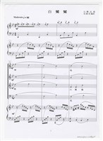 藏品(《白鷺鷥》印刷樂譜)的圖片