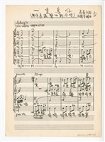 藏品(《一隻鳥仔》手稿  完稿)的圖片