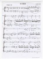 藏品(《祈求憐憫》印刷樂譜（鋼琴伴奏）)的圖片