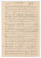 藏品(《求耶和華憐恤》手稿  初稿)的圖片