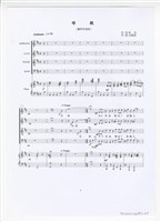 藏品( 《母親》 鋼琴伴奏譜  印刷樂譜)的圖片