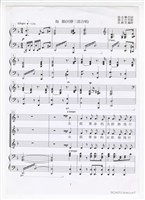 藏品( 《海韻》印刷樂譜)的圖片