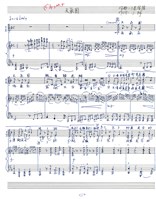 藏品(天氣圖)的圖片