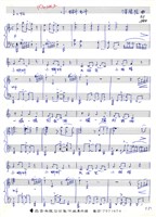 藏品(小蝌蚪)的圖片