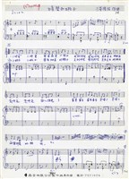 藏品(螃蟹與蝦子)的圖片