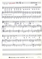 藏品(鐵霸王)的圖片