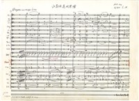 藏品(山高水遠的思情)的圖片