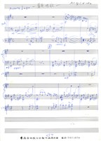 藏品(草原情歌(Marimba II分譜))的圖片