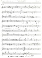 藏品(鳳陽花鼓)的圖片