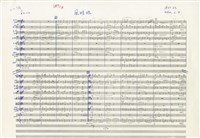 藏品(風娘娘)的圖片