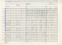 藏品(鐵霸王)的圖片