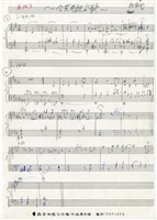 藏品(公共電視台台歌(分譜))的圖片