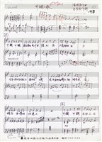 藏品(中鋼之歌)的圖片