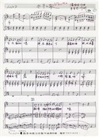 藏品(水手之歌)的圖片